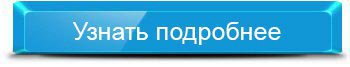 http://cleaning-kiev.com.ua/ru/uslugi/mojka_vitrin_fasadov_obslujivanie.html